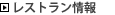 ���X�g�������