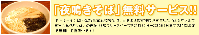 �u������΁v�����T�[�r�X!!