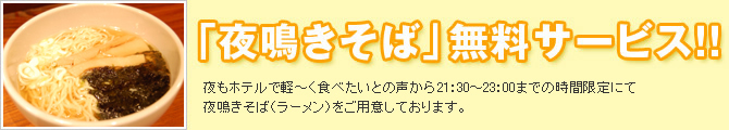 �u������΁v�����T�[�r�X!!