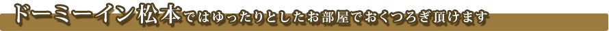 �h�[�~�[�C�����{�ł͂������Ƃ����������ł����났�����܂�