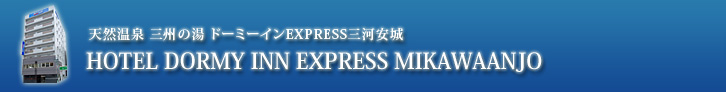 �h�[�~�[�C��EXPRESS�O�͈���