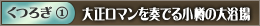 ���났�P�A�吳���}����t�ł鏬�M�̑嗁��