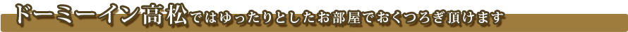 �h�[�~�[�C�������ł͂������Ƃ����������ł����났�����܂�