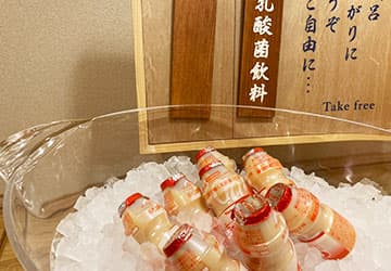 湯上り処に乳酸菌